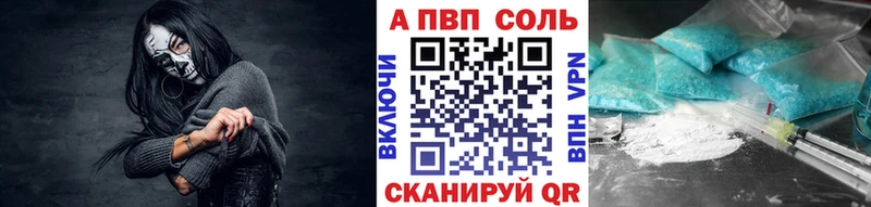 Купить закладки  Бронницы  A PVP СК КРИС 
