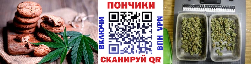 Купить закладки  Бронницы  Canna-Cookies конопля 