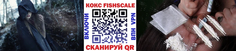 Купить  Бронницы  COCAIN VHQ 