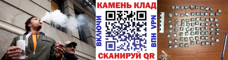 Гашиш ice o lator Купить закладки Бронницы