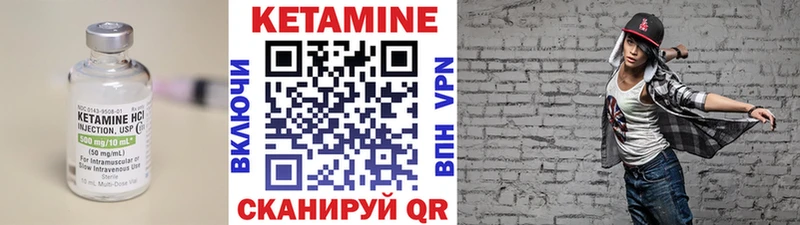 Кетамин ketamine  Купить где  Бронницы 