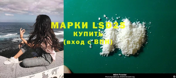мескалин Каменск-Шахтинский