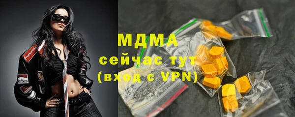 мескалин Каменск-Шахтинский