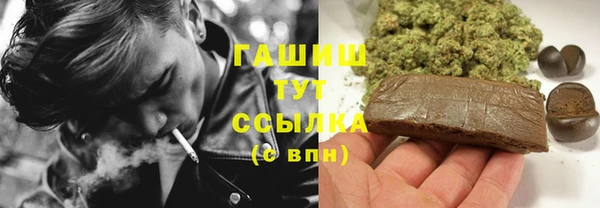 прущая мука Каменногорск