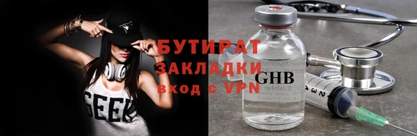прущая мука Каменногорск