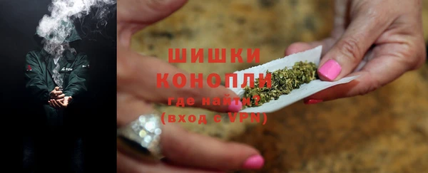мескалин Каменск-Шахтинский