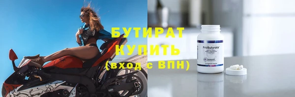 прущая мука Каменногорск