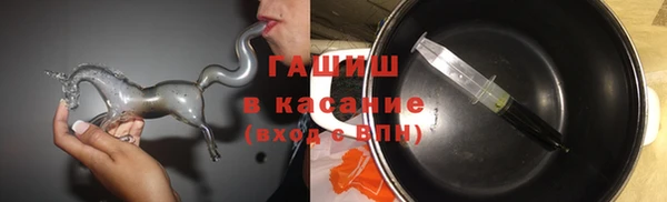 прущая мука Каменногорск