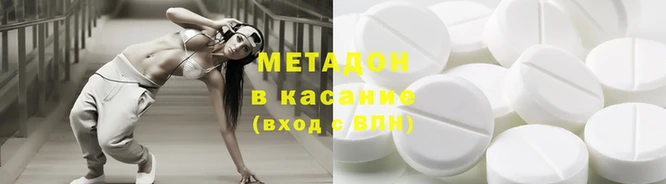 спиды Каменка