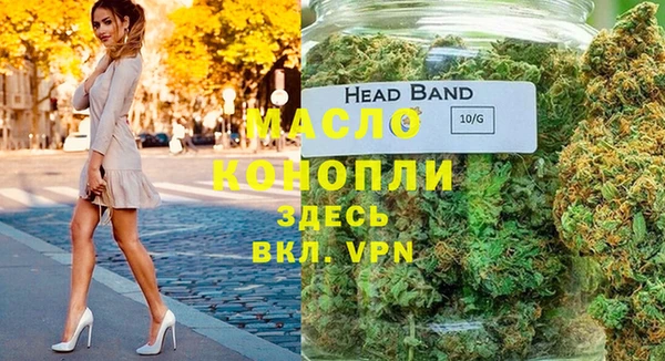 мескалин Каменск-Шахтинский