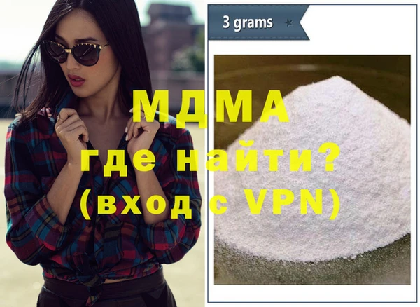 прущая мука Каменногорск