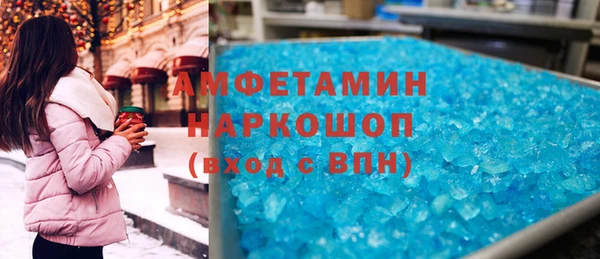 спиды Каменка