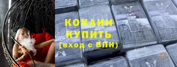 мескалин Каменск-Шахтинский