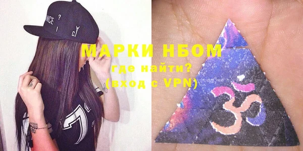 прущая мука Каменногорск