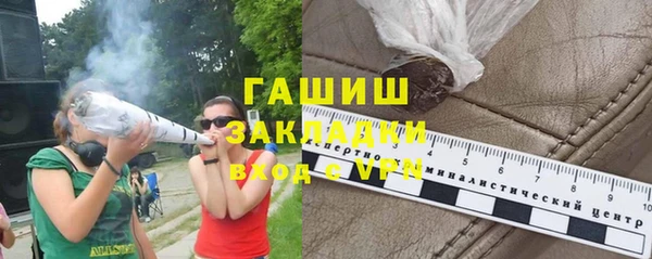 ПСИЛОЦИБИНОВЫЕ ГРИБЫ Калининец