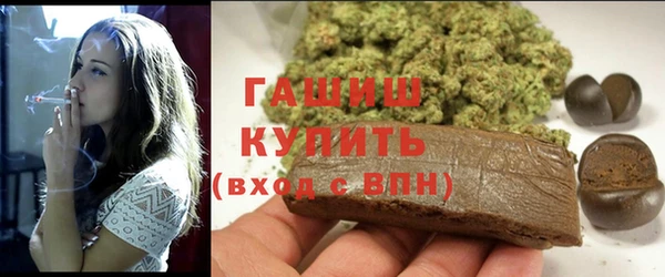 мескалин Каменск-Шахтинский