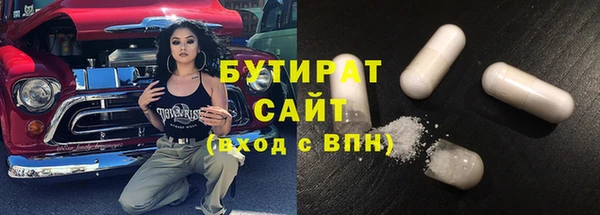 спиды Каменка