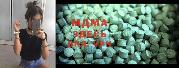 спиды Каменка