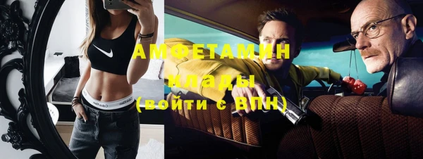 спиды Каменка