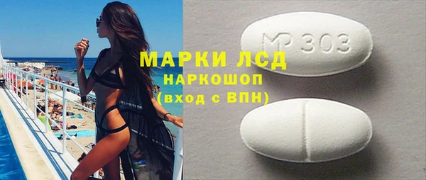 прущая мука Каменногорск