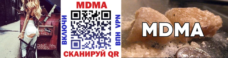 MDMA молли  Купить где  Бронницы 