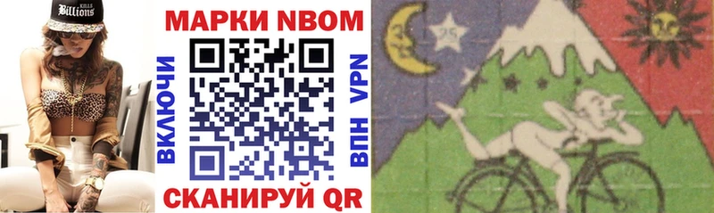 Купить закладки  Бронницы  Марки NBOMe 1,8мг 